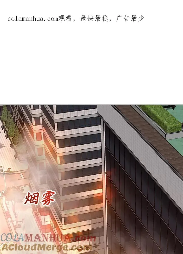 37.配合作战 第1页