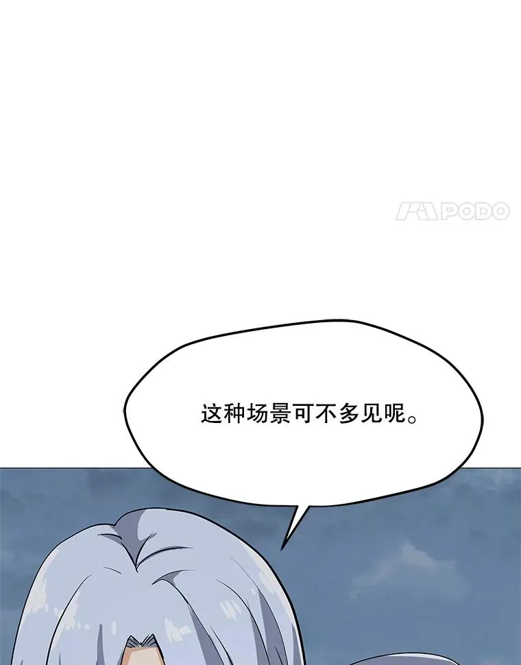 37.配合作战 第4页