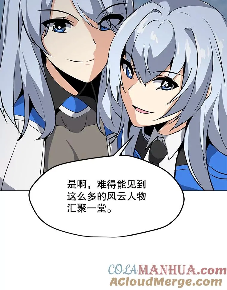 37.配合作战 第5页