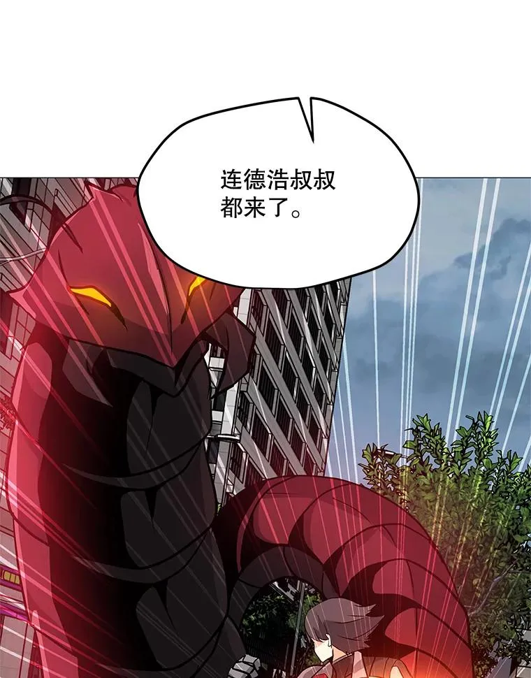 37.配合作战 第6页