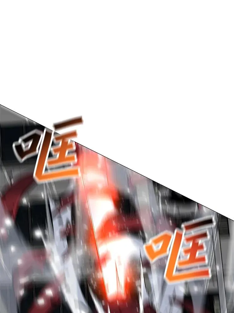 37.配合作战 第8页