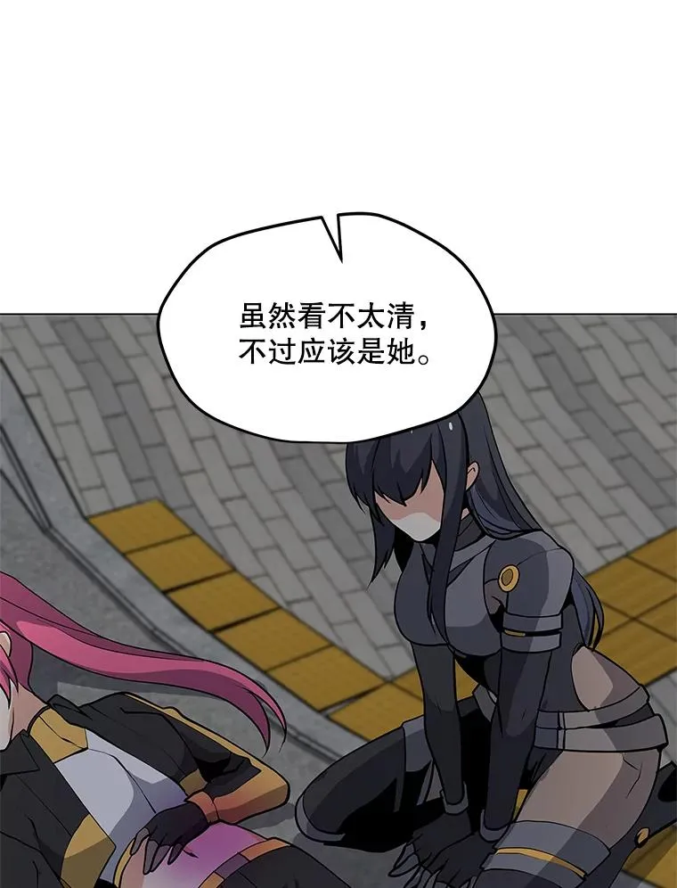 37.配合作战 第12页