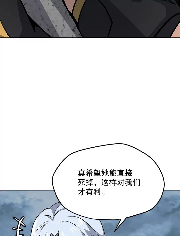 37.配合作战 第15页
