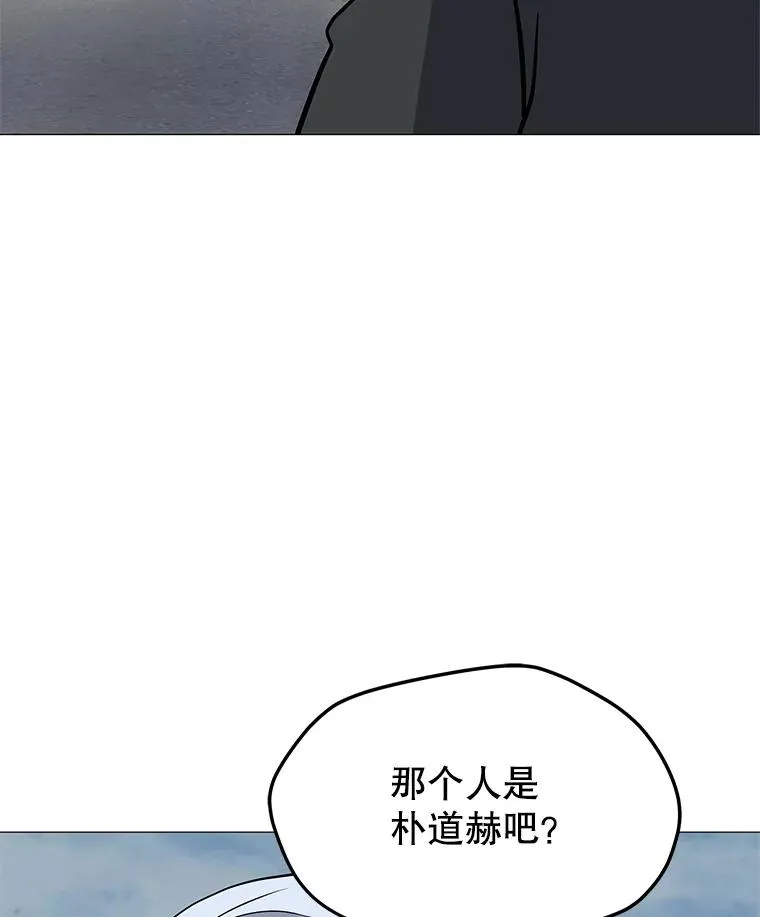 37.配合作战 第18页