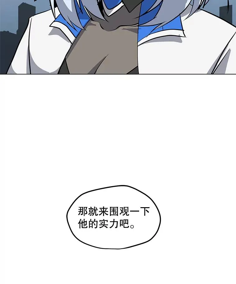 37.配合作战 第22页
