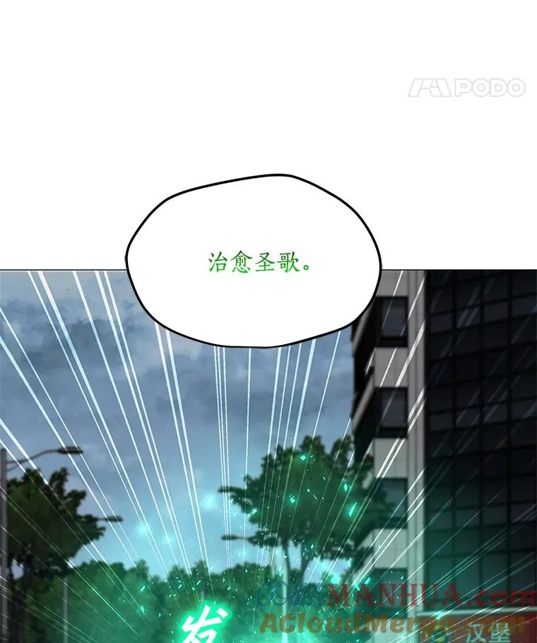 37.配合作战 第25页