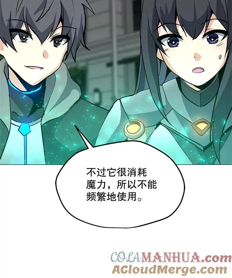 37.配合作战 第29页