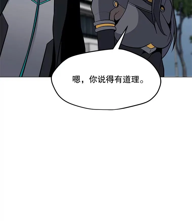 37.配合作战 第35页