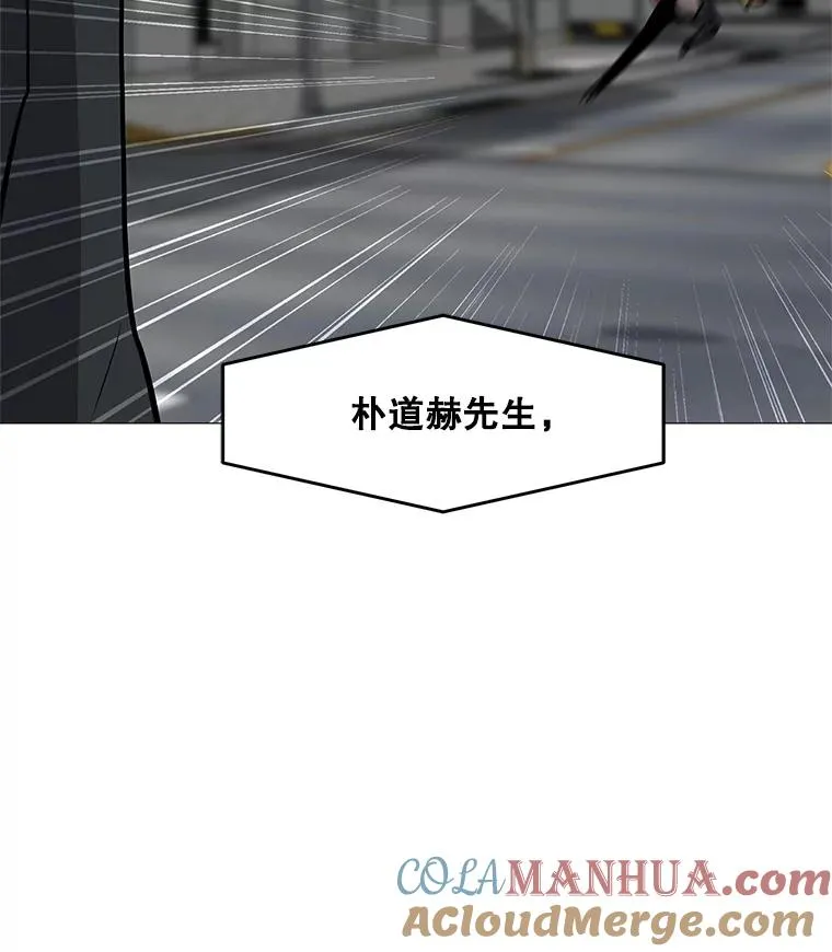 37.配合作战 第37页