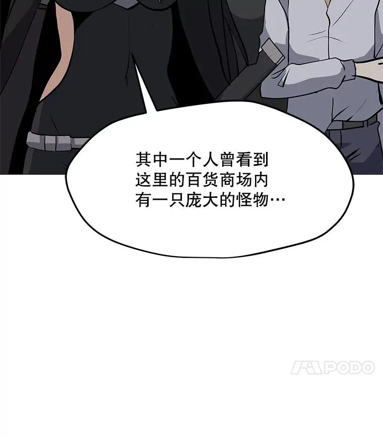 37.配合作战 第39页