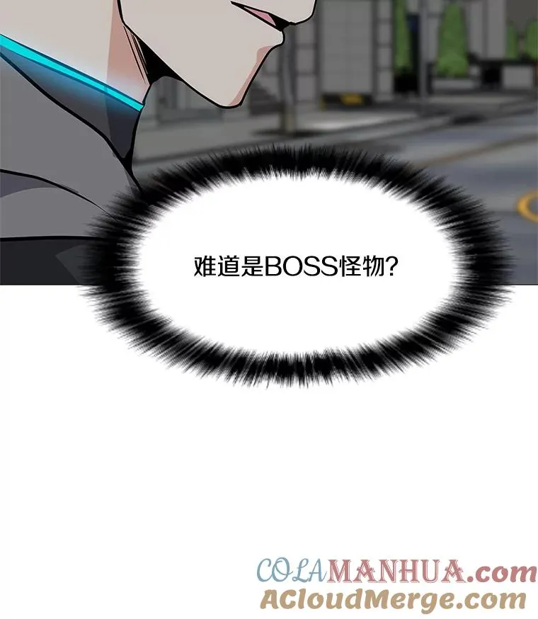 37.配合作战 第41页
