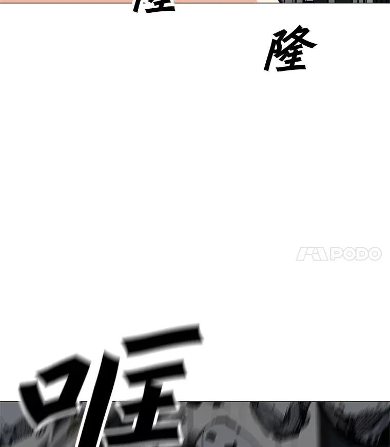 37.配合作战 第43页