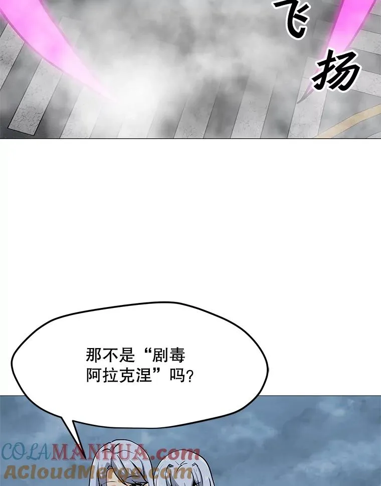 37.配合作战 第49页