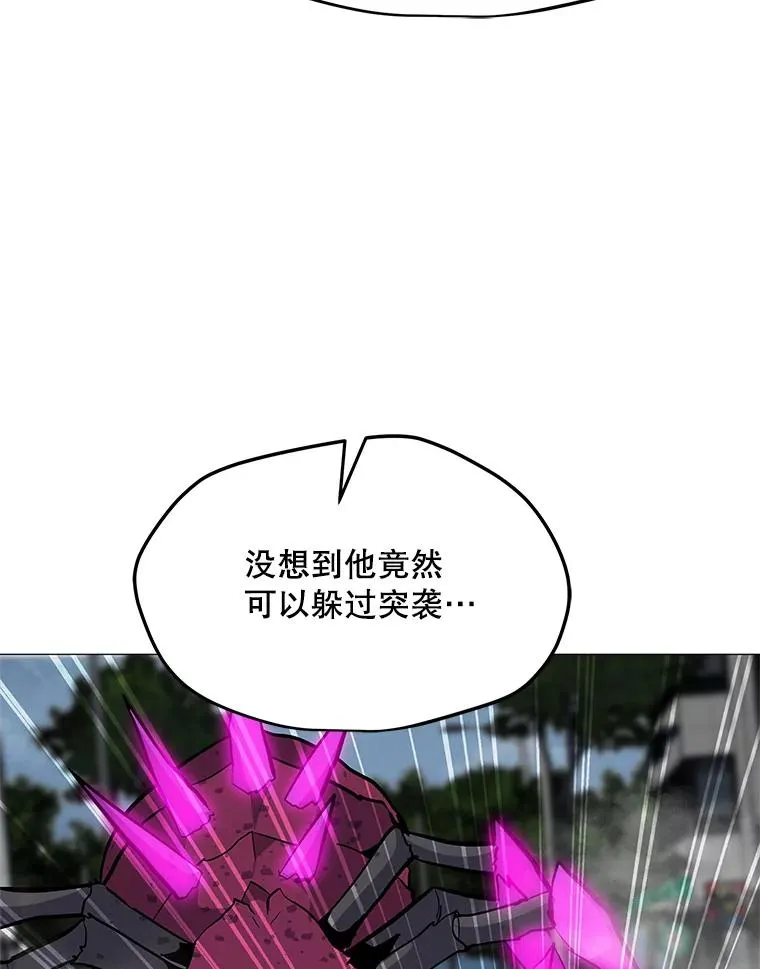 37.配合作战 第51页