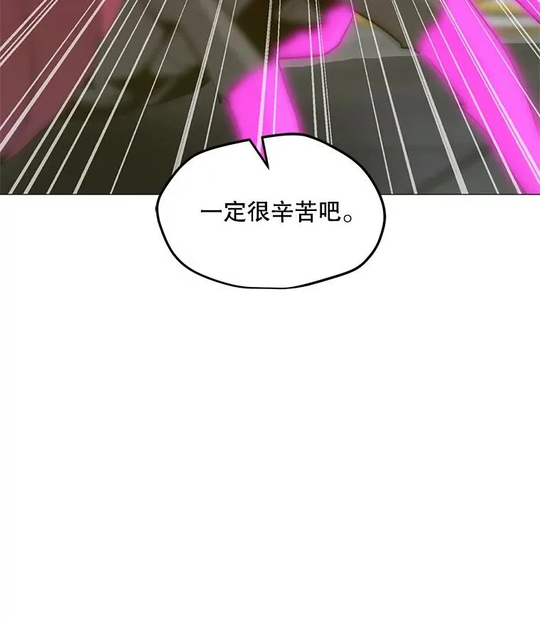 37.配合作战 第56页