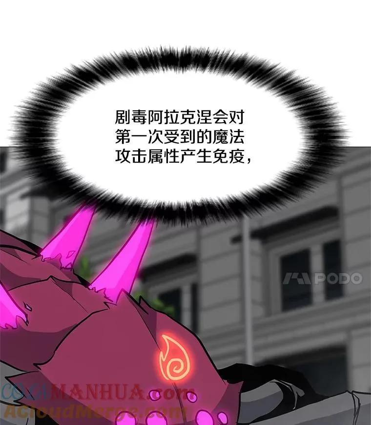 37.配合作战 第61页