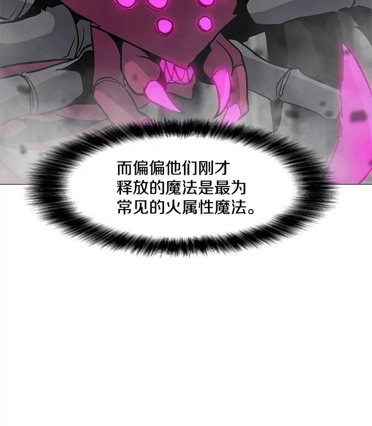 37.配合作战 第62页