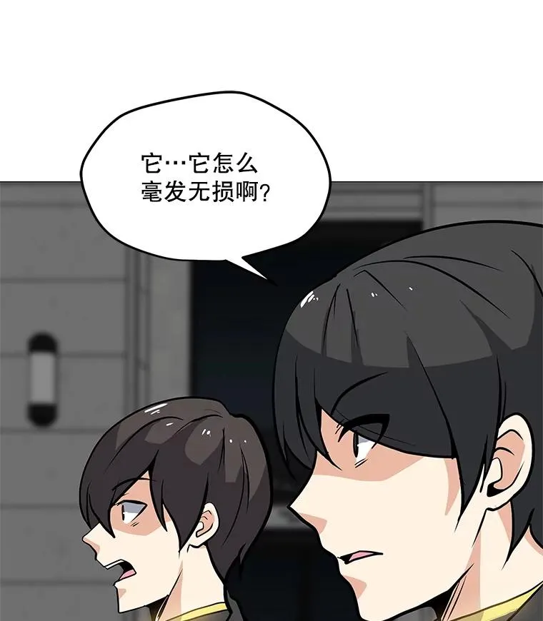 37.配合作战 第63页