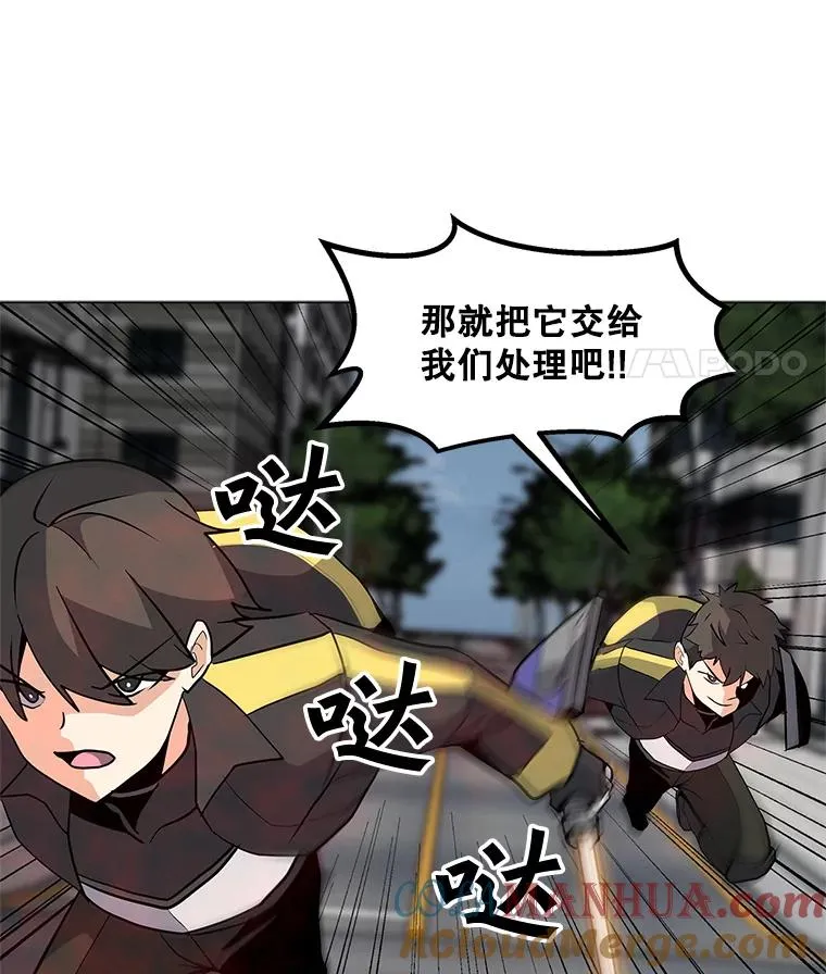 37.配合作战 第65页