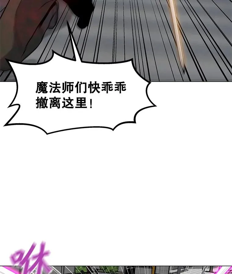 37.配合作战 第66页