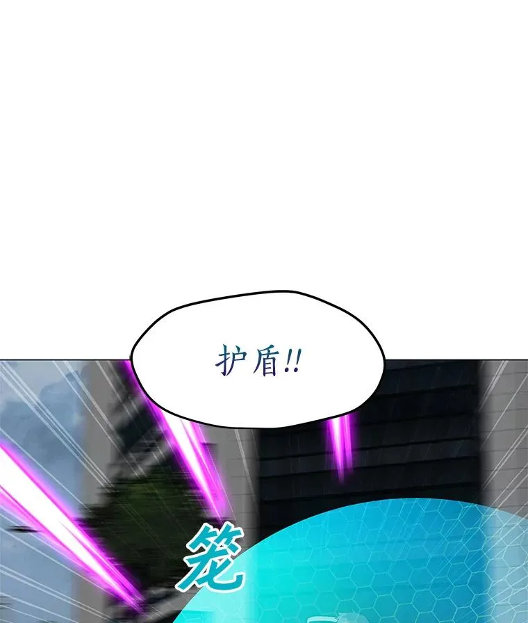 37.配合作战 第68页