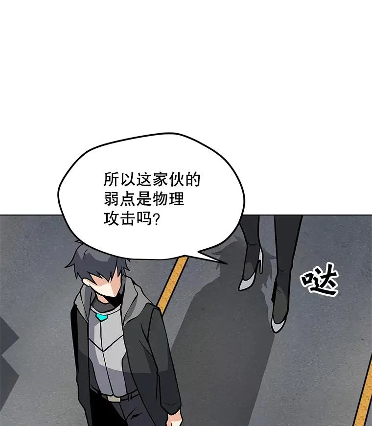 37.配合作战 第80页