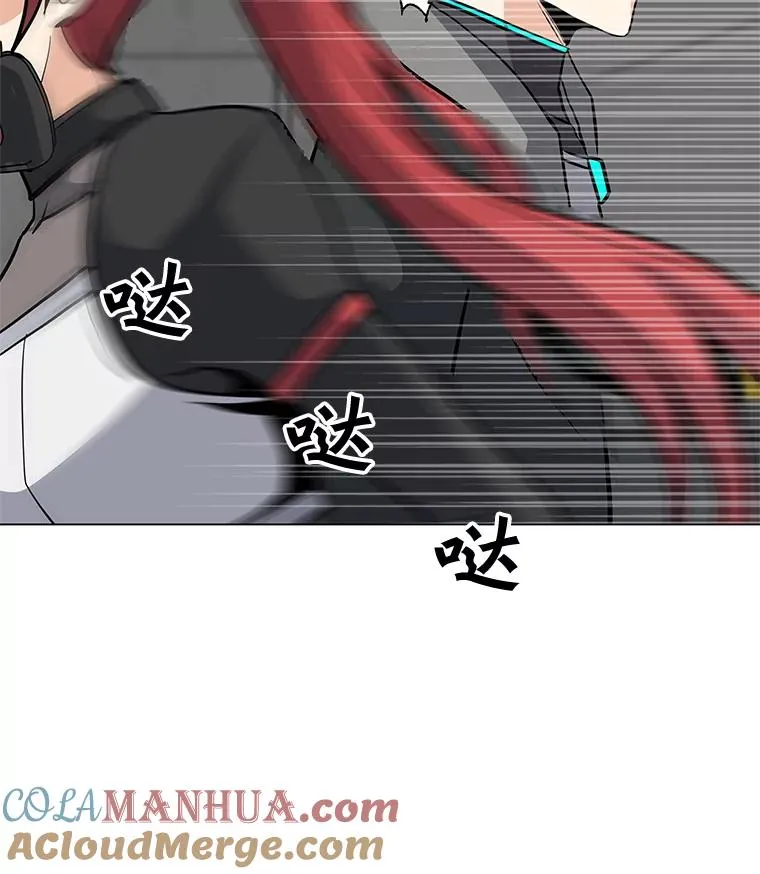 37.配合作战 第85页