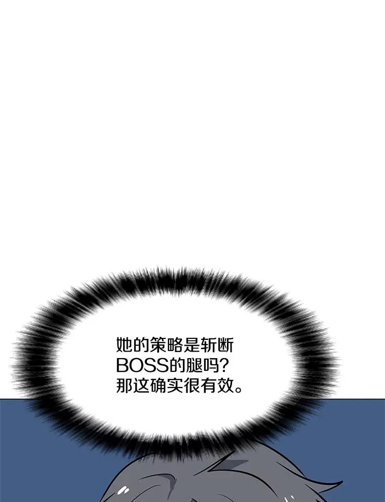 37.配合作战 第96页