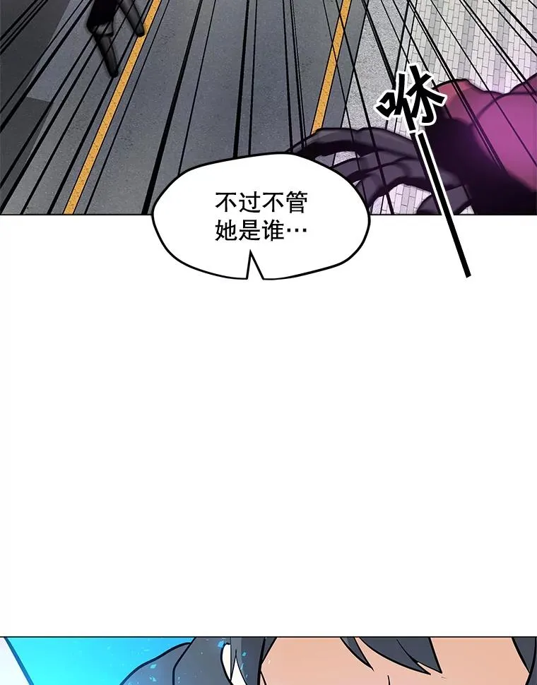 37.配合作战 第99页