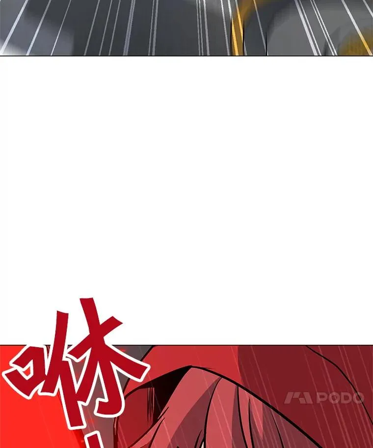 37.配合作战 第114页