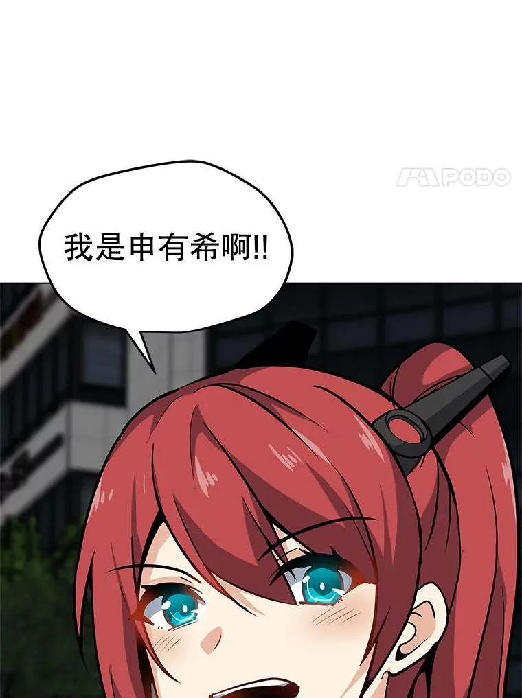 37.配合作战 第122页