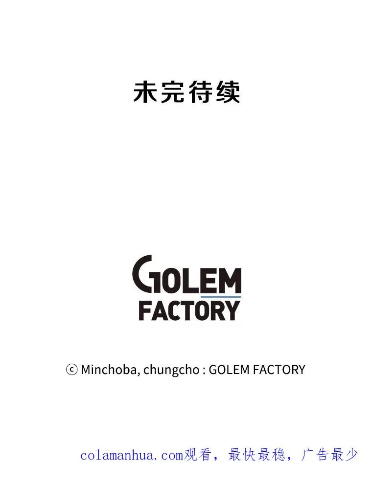 37.配合作战 第124页