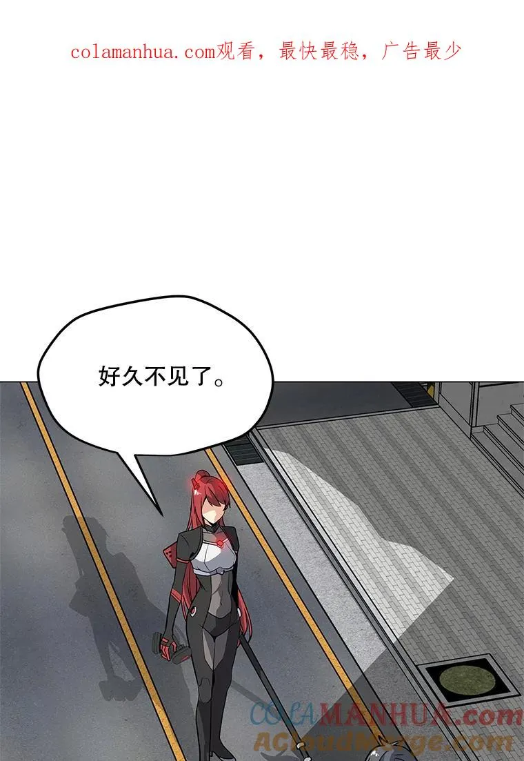 38.新队员 第1页