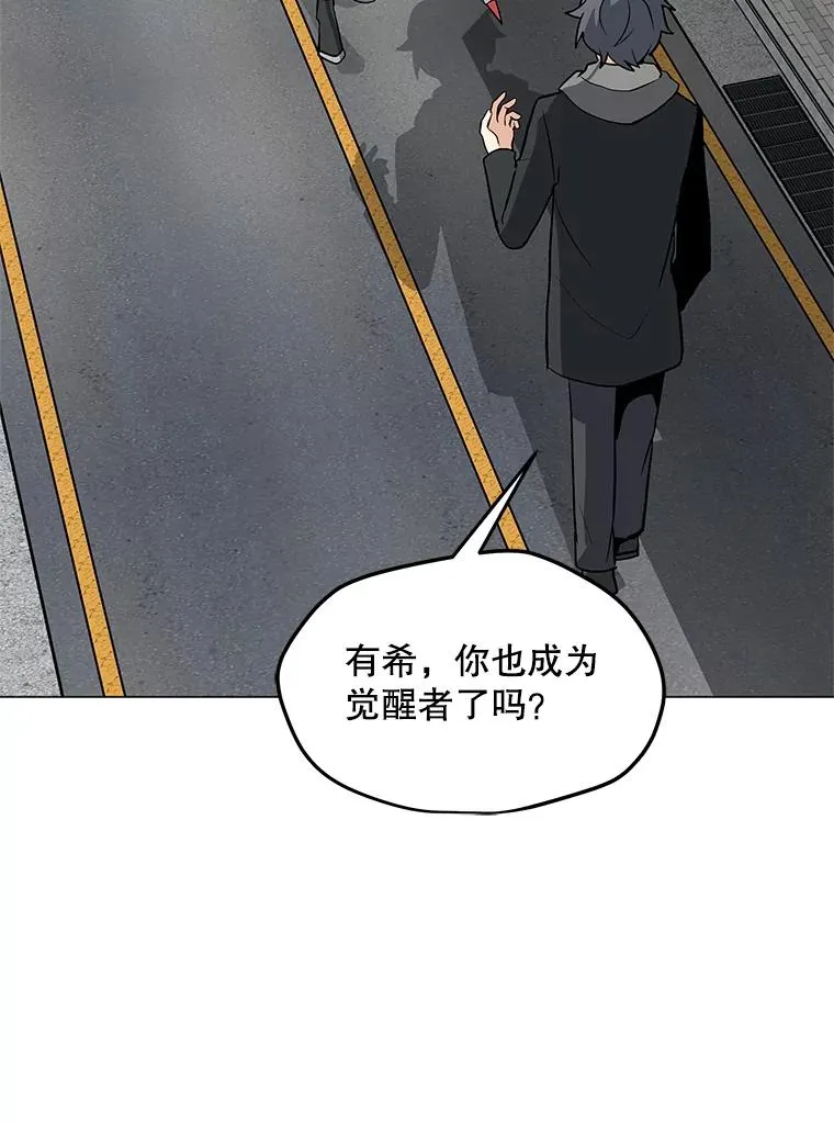 38.新队员 第2页