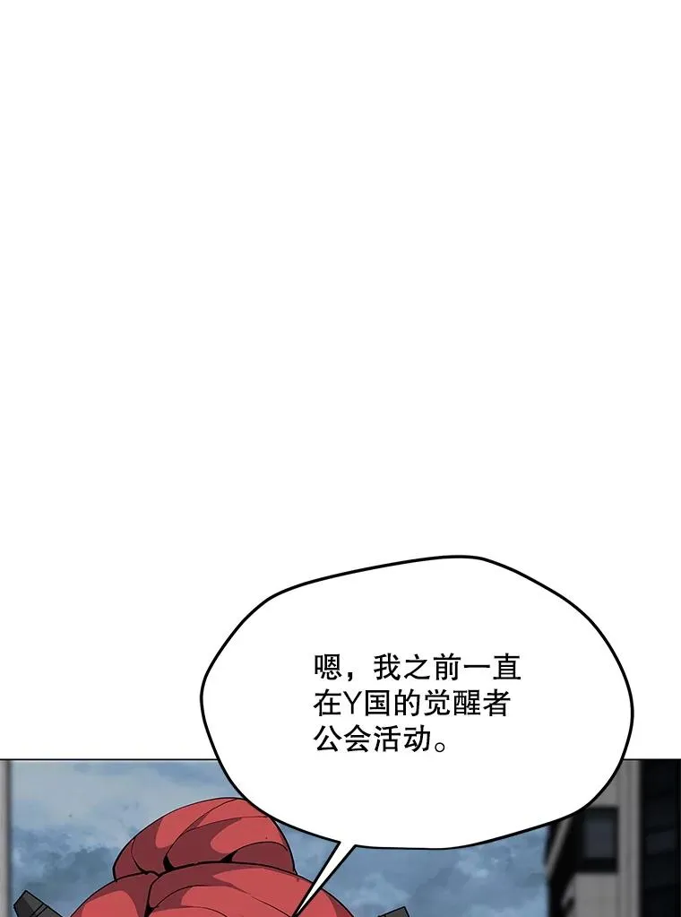 38.新队员 第3页