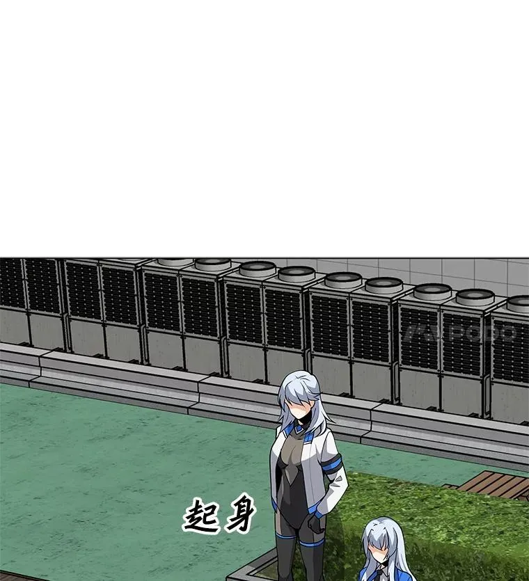 38.新队员 第24页