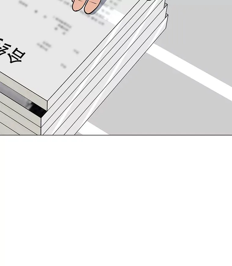 38.新队员 第62页