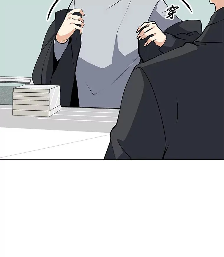 38.新队员 第78页
