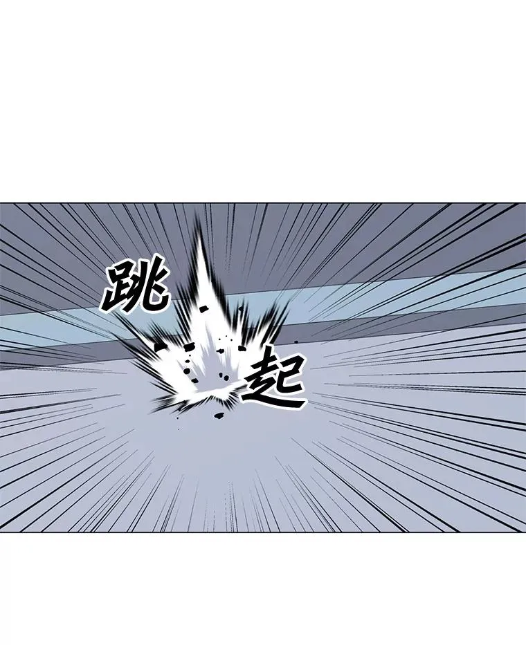 38.新队员 第83页