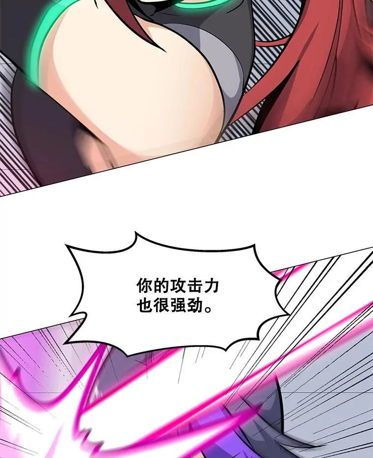 38.新队员 第88页