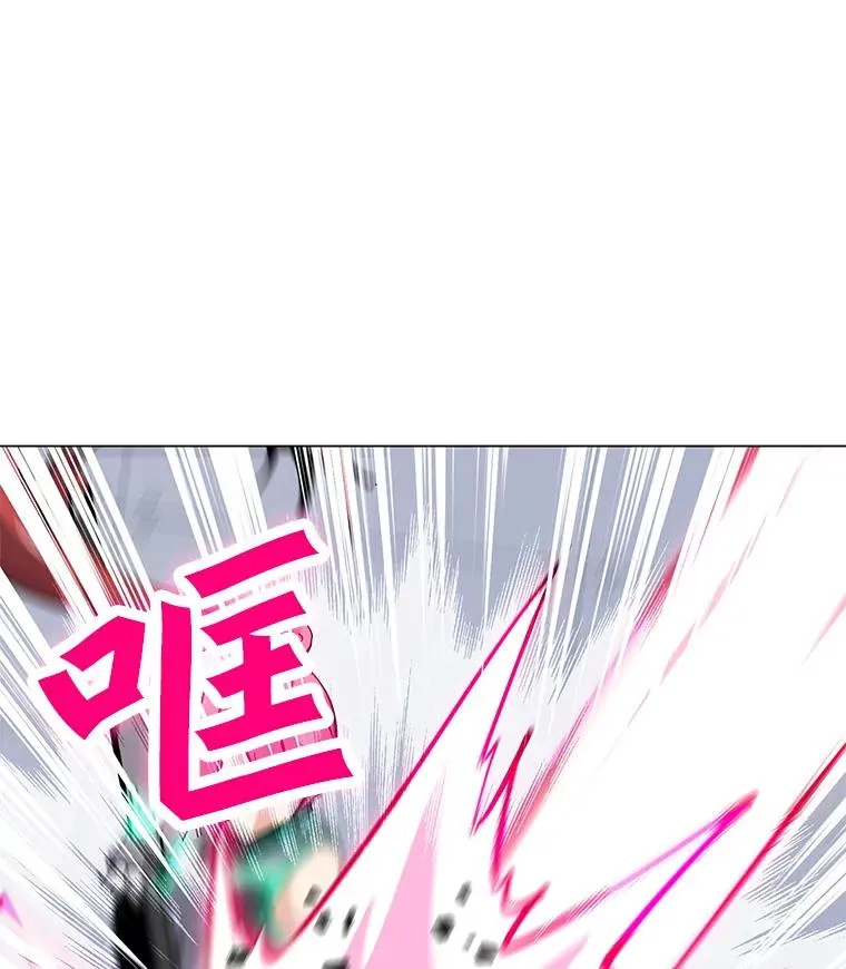 38.新队员 第90页
