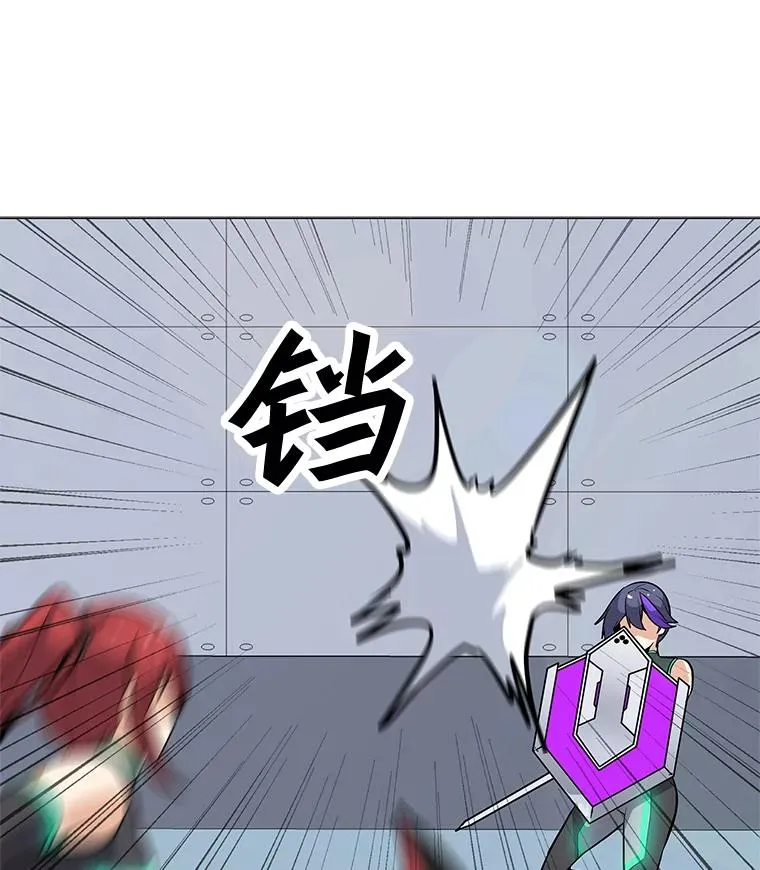 38.新队员 第96页