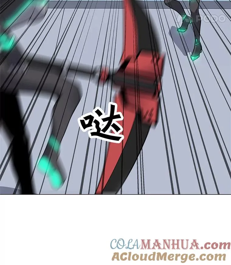 38.新队员 第97页