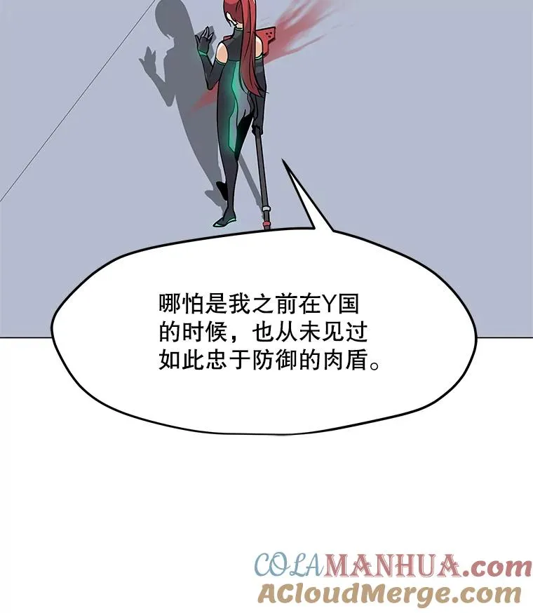 38.新队员 第101页