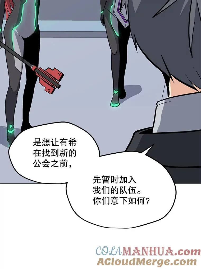 38.新队员 第109页
