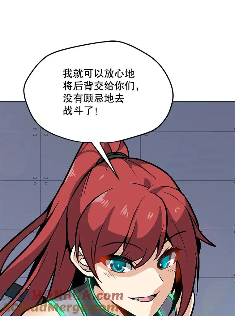 38.新队员 第113页