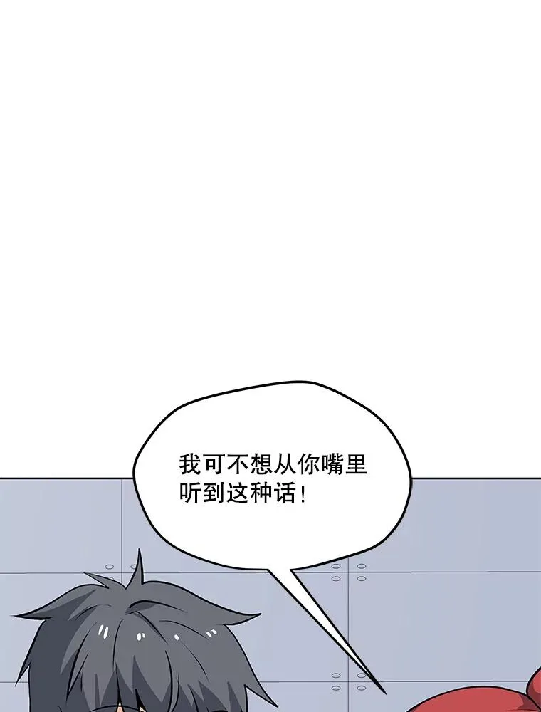 39.D段升级任务 第6页