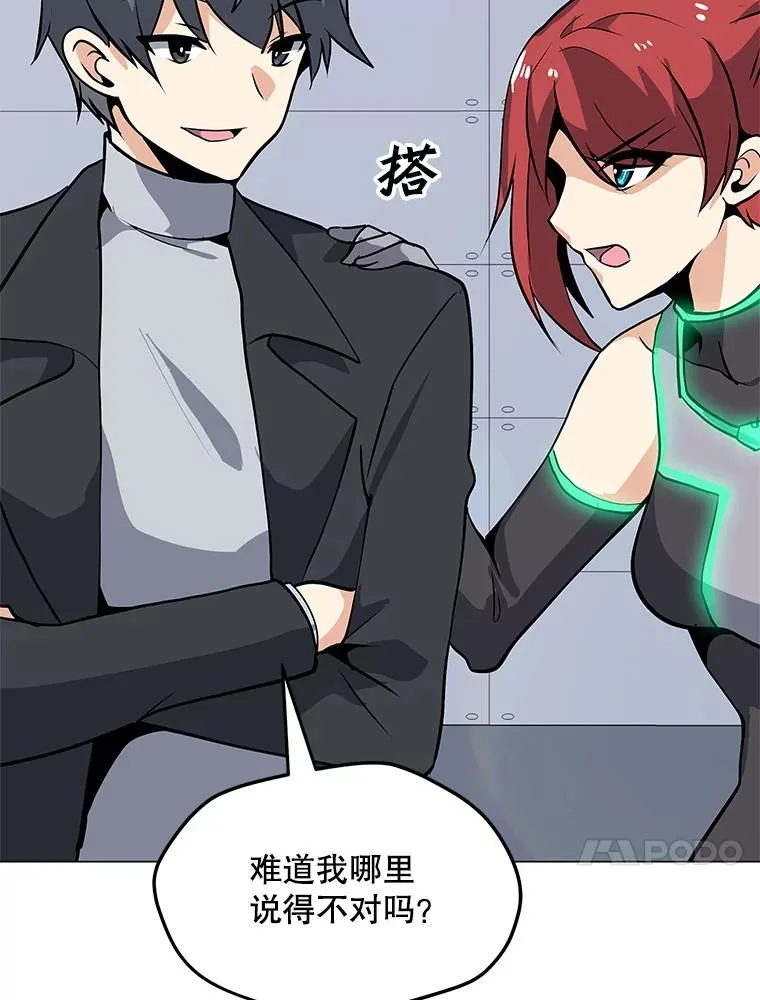 39.D段升级任务 第7页