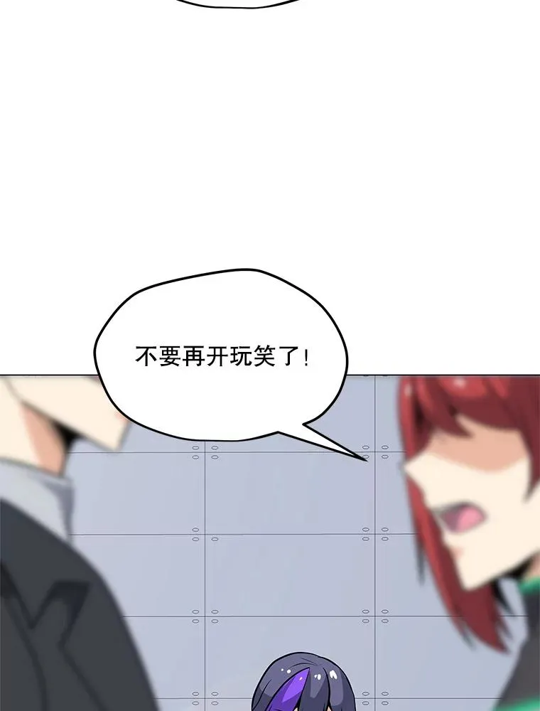39.D段升级任务 第8页