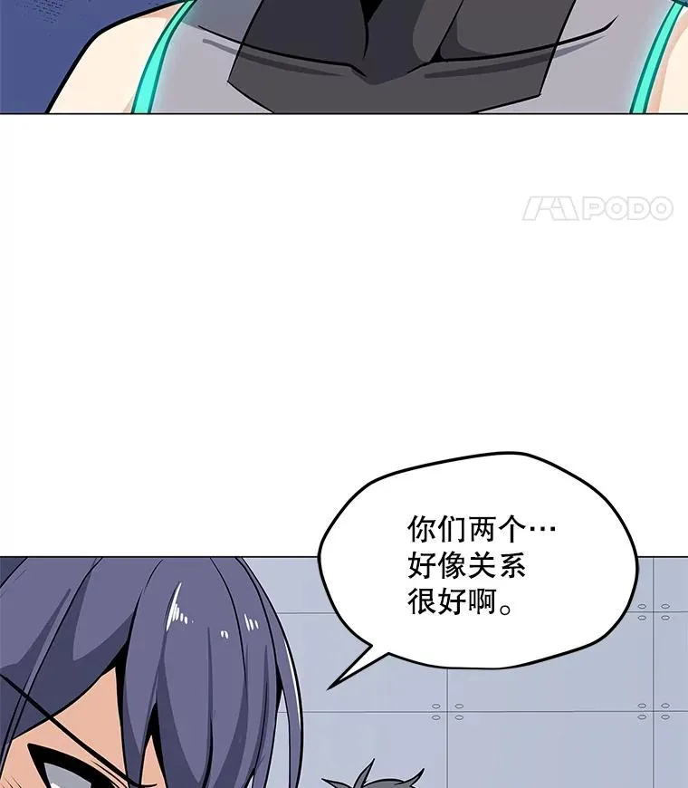 39.D段升级任务 第11页